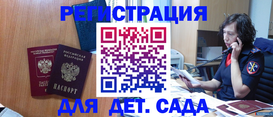 прописка поиск в Харабали